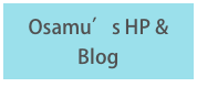 Osamu’s HP & Blog